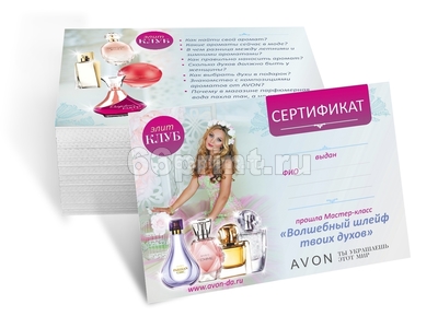 заказать печать 3 000 сертификатов «A5»